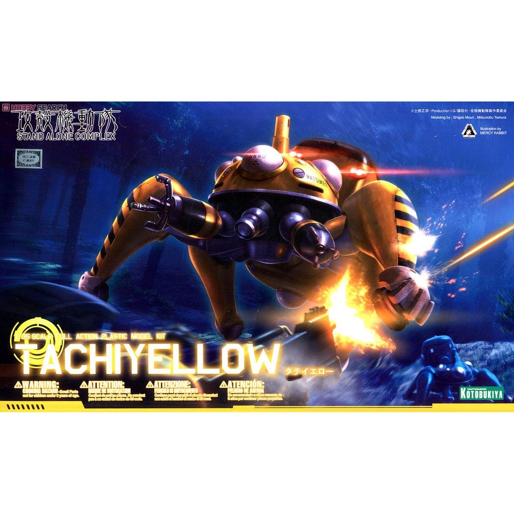 Mô hình lắp ghép Tachi Yellow Kotobukiya