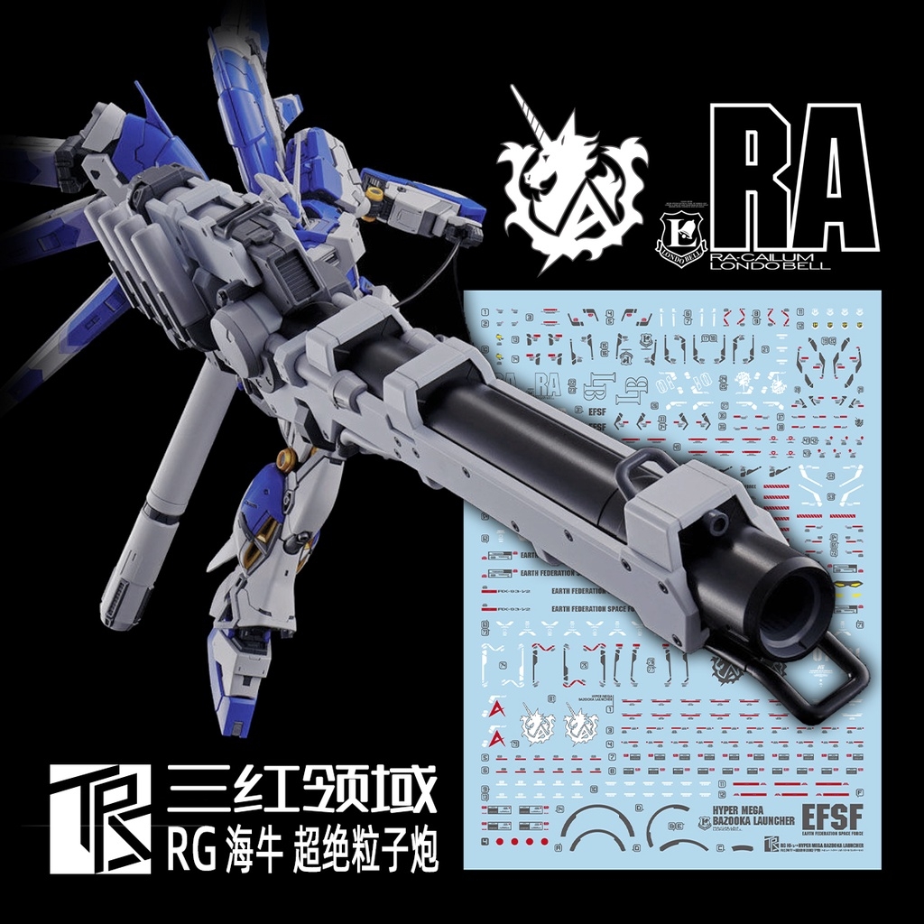 Decal nước dán mô hình RG Hi-nu HiNu gundam RX93-v2 | Hyper Mega Bazooka Launcher | HWS Water sticker