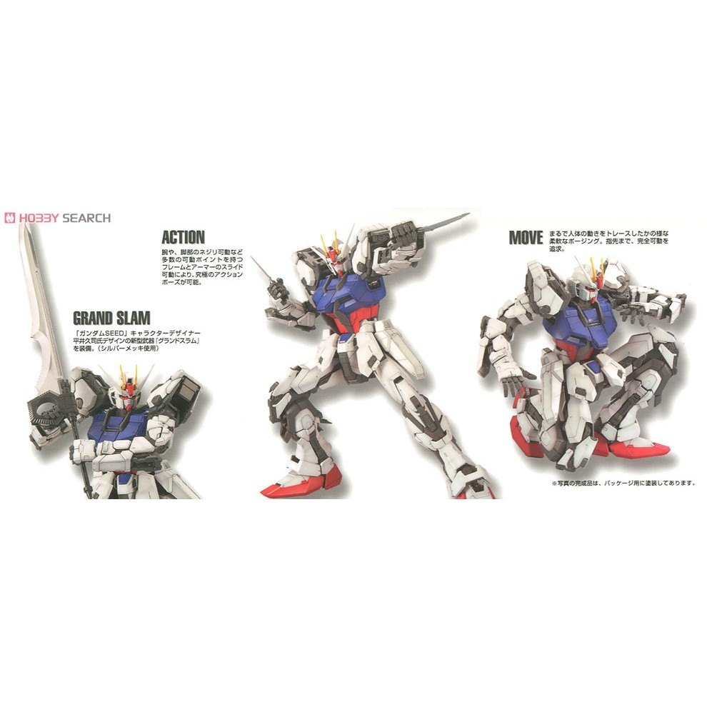 Mô hình lắp ráp PG 1/60 Strike Gundam Bandai