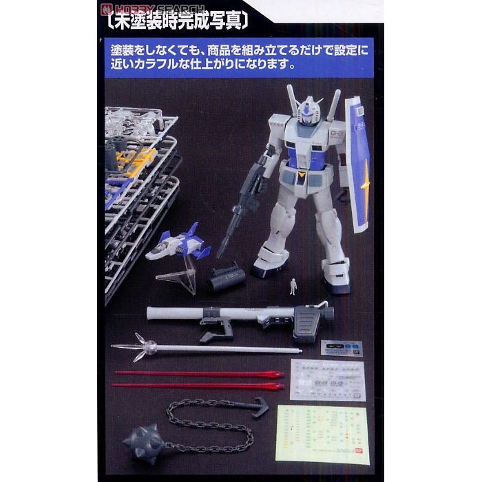 Mô hình lắp ráp MG 1/100 RX-78-3 G-3 G3 Gundam Ver.2.0 bandai
