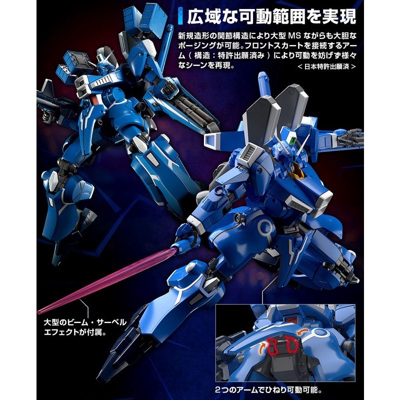 Mô hình lắp ráp MG 1/100 ORX-013 Gunam Mk-V MK5 P bandai limited