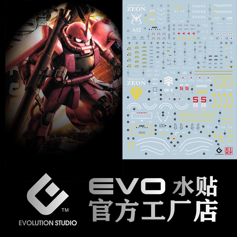 Decal nước PG MG 1/48 Zaku UC các loại phantom black tri stars matsunaga Water sticker