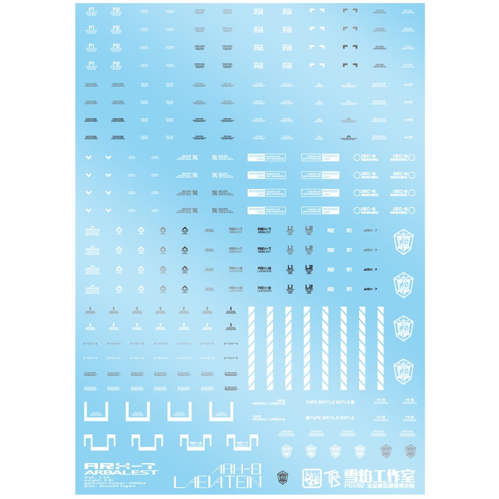 Decal nước dán mô hình 1/60 Full Metal Panic M9 ARX7 ARX8 Laevatein Water Sticker