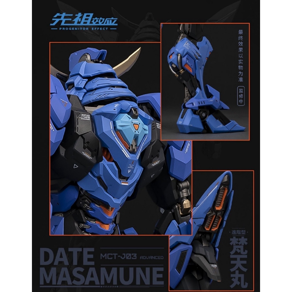 Mô hình ráp sẵn Metal Build MB DATE MASAMUNE MCT-J03 1/72 MOSHOW