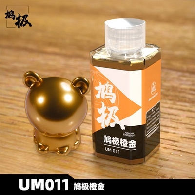 Sơn mô hình Alchemy Metallic paint UM 001 - 014 Series metal color