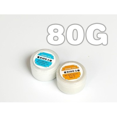 Dụng cụ chất tạo nặn độ mô hình Epoxy putty AB 80g 200g 500g