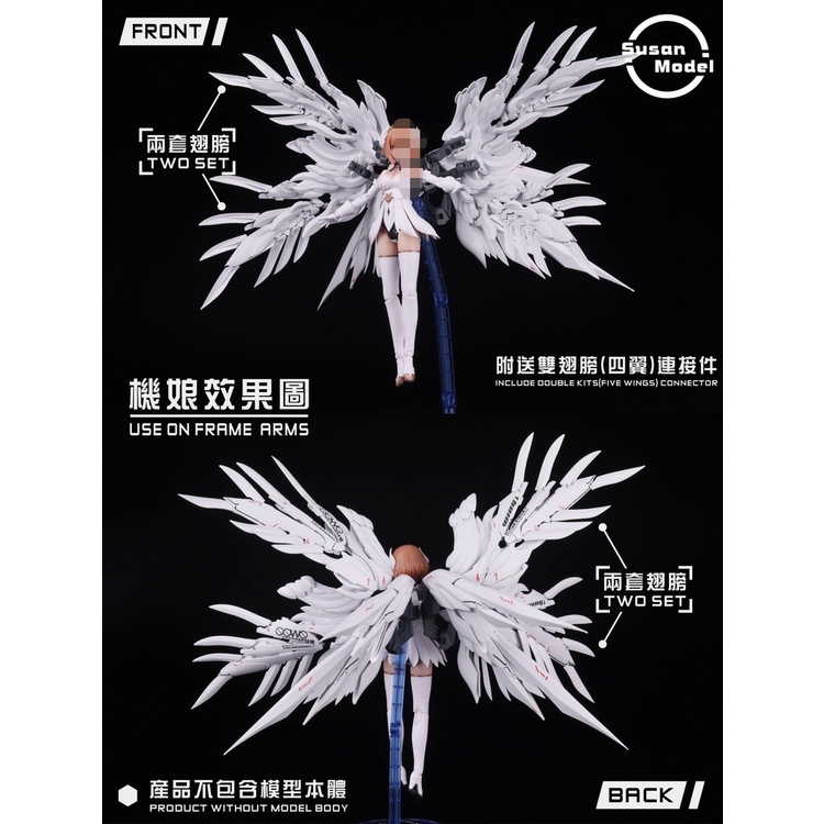 Phụ kiện lắp ráp Susan Wing Suite cho RG BF BD gundam Frame arms girl (Wing Tallgeese HGBF HGBD FAG....)