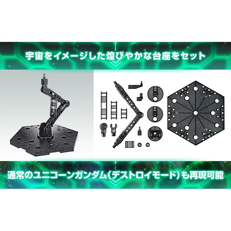 Mô hình lắp ráp HG 1/144 Unicorn Gundam Luminous Crytal Body Gundam Base Bandai