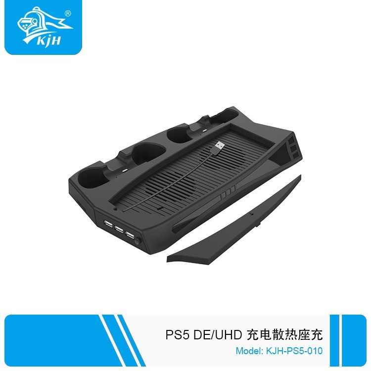 Đế chân đứng mấy chơi game PS5 DE / UHD Charging Stand cooling fan 2in1