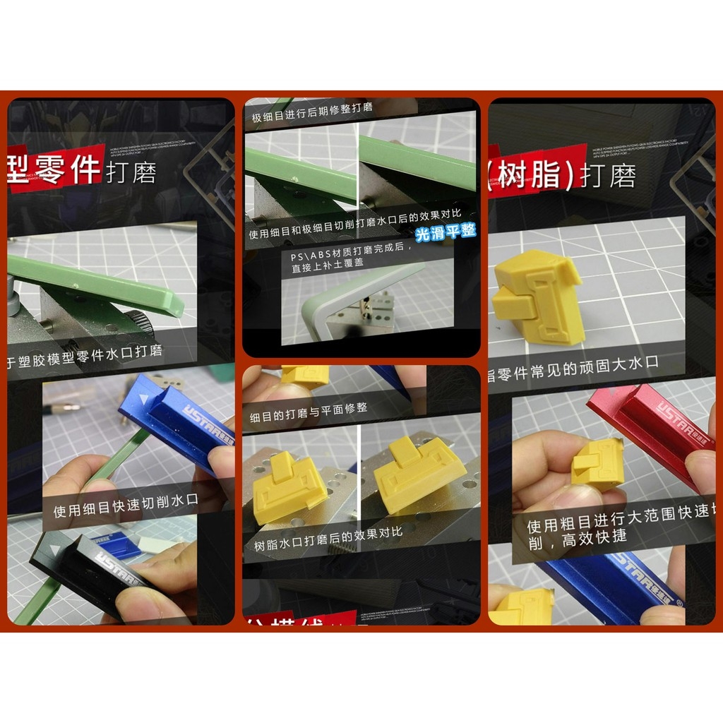 Dụng cụ USTAR nhám dũa mịn mô hình polishing file block coarse Extremely fine - Tool hobby