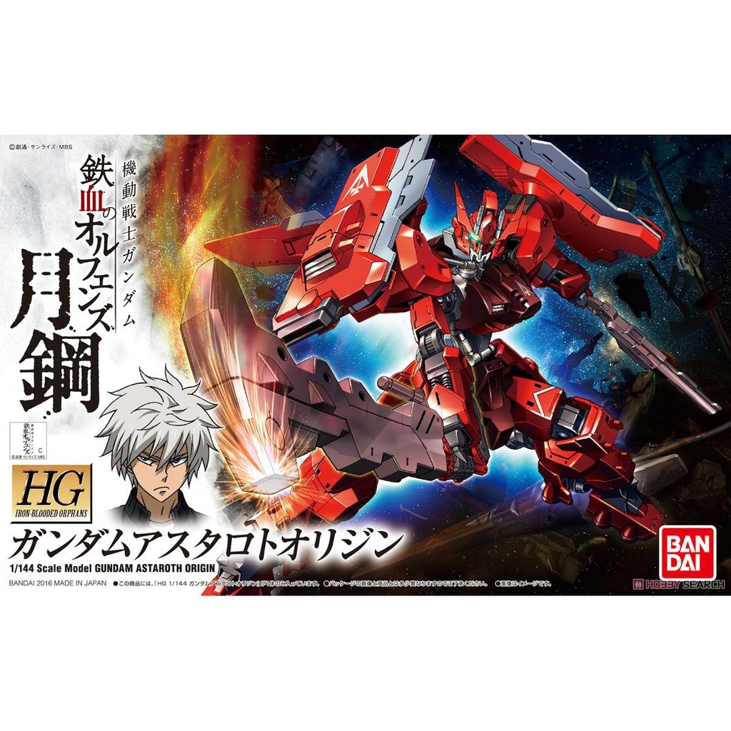 Mô hình lắp ráp HG 1/144 Astaroth Origin IBO gundam Bandai
