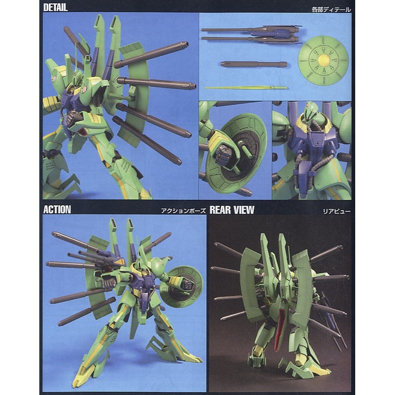 Mô hình lắp ghép HG 1/144 UC PMX-001 Palace Athene Gundam Bandai