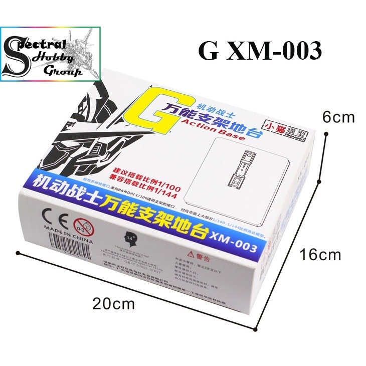 Giá đế đỡ Action Base MB gundam Wing Deathscythe Altron Nataku Sandrock series The Wind MG HG RG SD