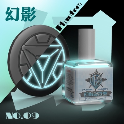 Dụng cụ QW sơn kẻ panel line phát sáng huỳnh quang UV Fluorescent Color 18ml cho mô hình