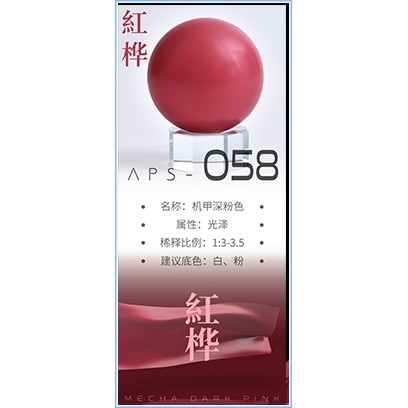 Sơn mô hình Anchoret 053 - 060 Zeon Zaku Color Red / Pink / Green lacquer paint series