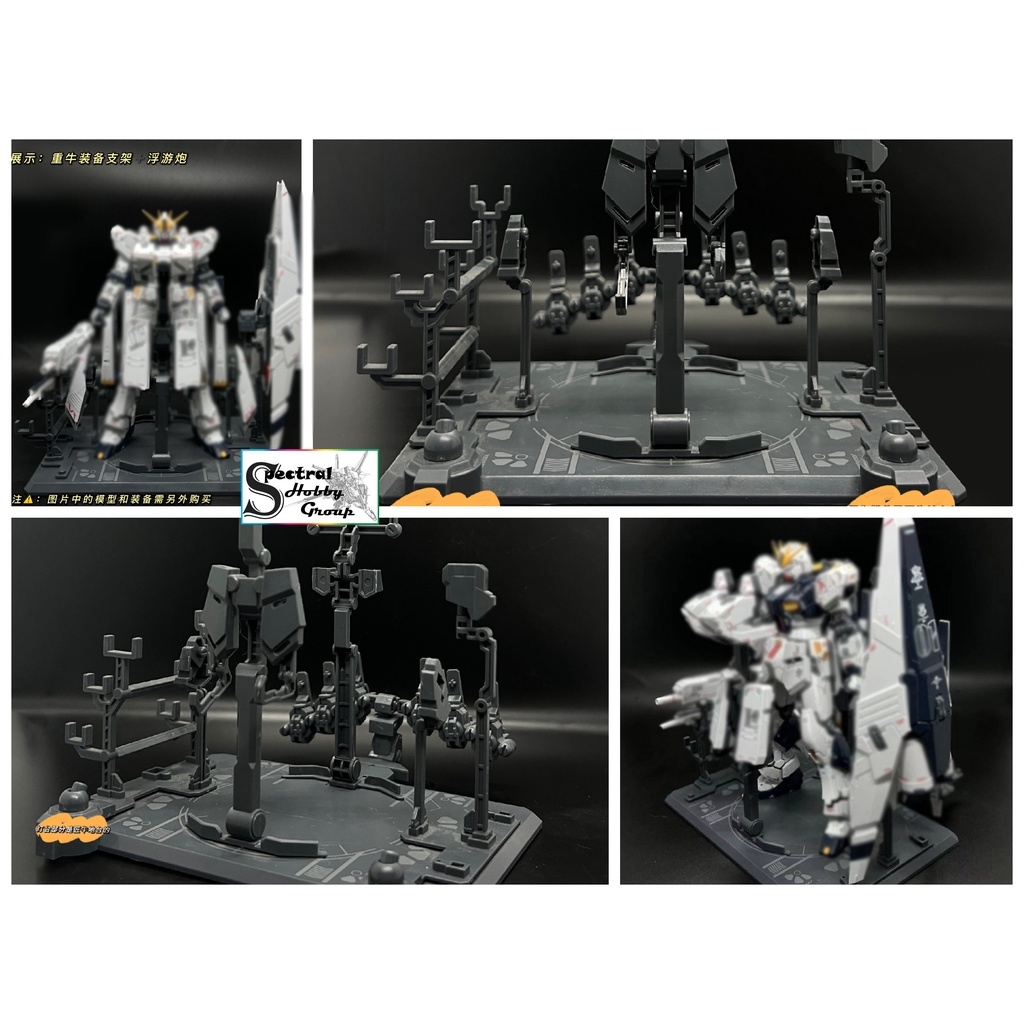 Phụ kiện mô hình lắp ráp FLS Action base Hangar Float Funnel HWS cho HG RG gundam các loại / Nu