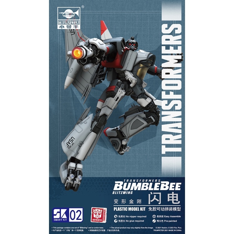 Mô hình lắp ráp Transformer BLITZWING Transformers Bumblebee Movie Series - Trumpeter