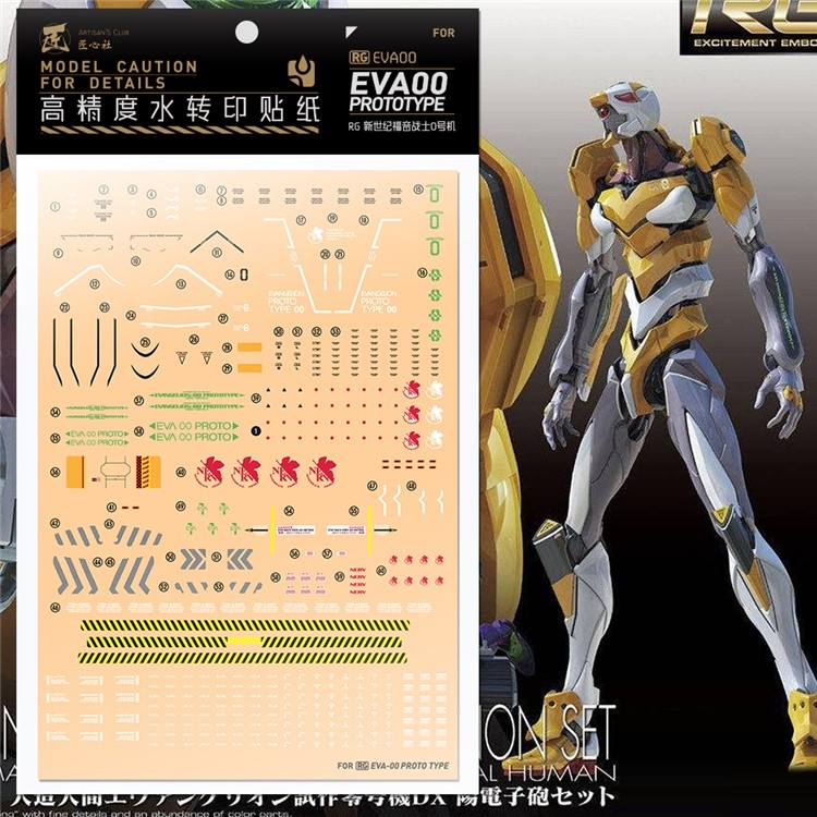 Decal nước dán mô hình RG HG Evangelion EVA Unit 00 01 02 03 04 06 08 Water sticker