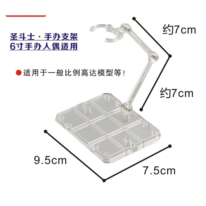 Đế giá đỡ mô hình Action Base Figure SHF 1/144 RG HG SD SIC Robot spirit