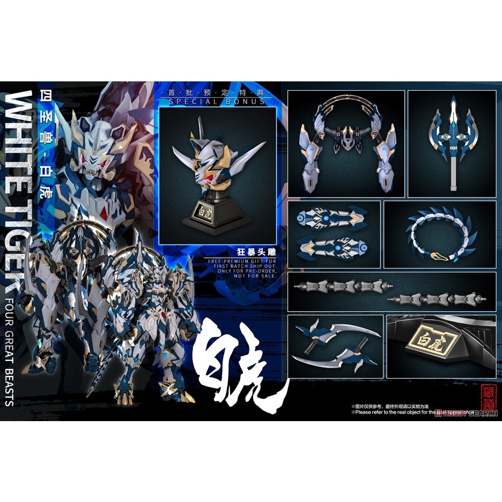 Mô hình ráp sẵn Metal Build MB CD-02 Bạch hổ Four Great Beasts White Tiger Alloy CD02 Action Figure
