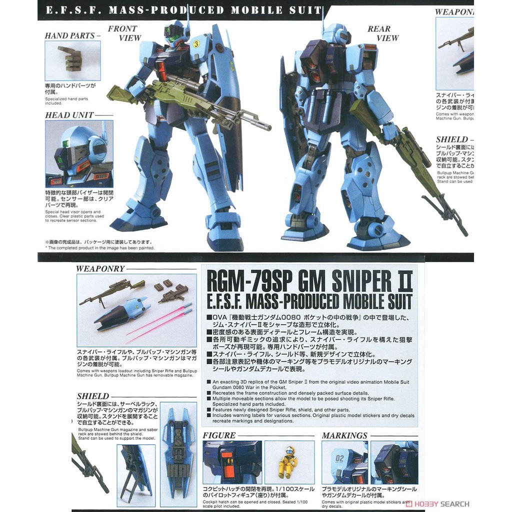 Mô hình lắp ráp MG 1/100 GM Sniper II gundam BANDAI