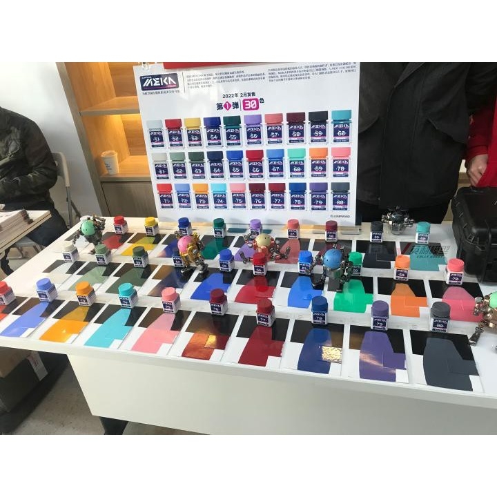 Sơn mô hình Jumpwind MEKA Color series MC51-80 lacquer High Gloss paint