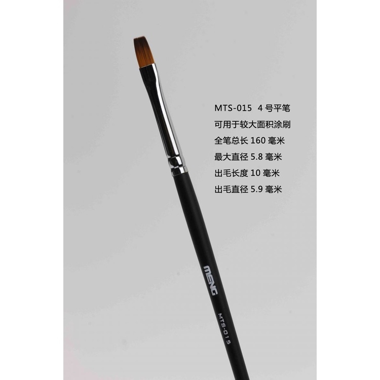 Dụng cụ bộ bút cọ vẽ to mô hình MTS010 MENG pen drawbrush
