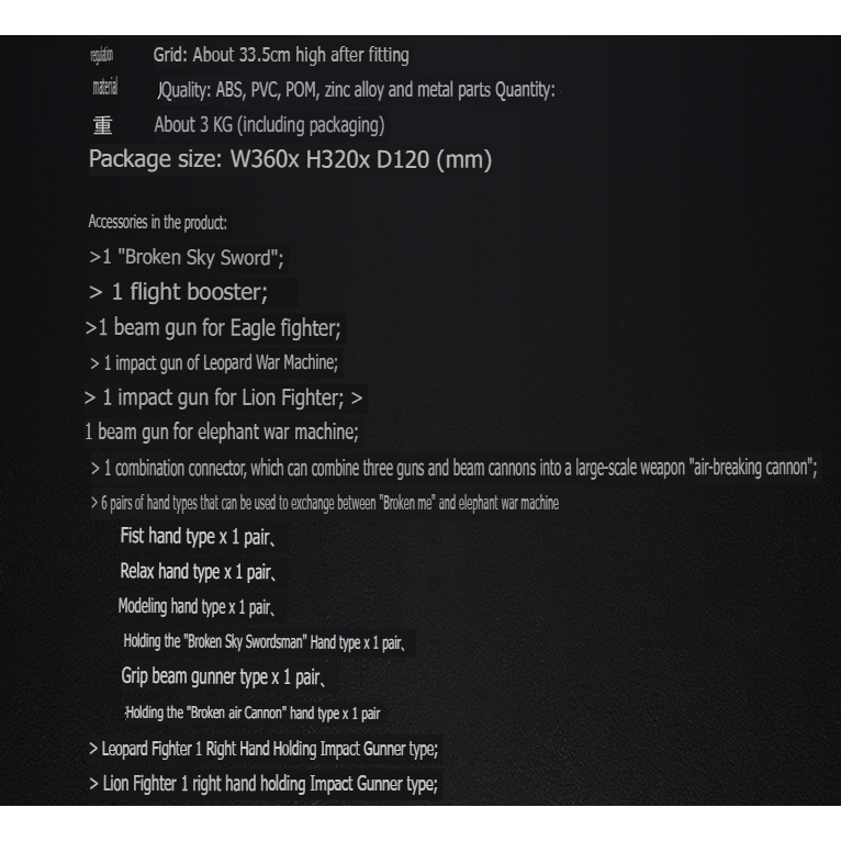 Mô hình ráp sẵn metal frame build 3A THREEZERO 30 DANCOUGA Super Beast Machine God ELVIN SAU