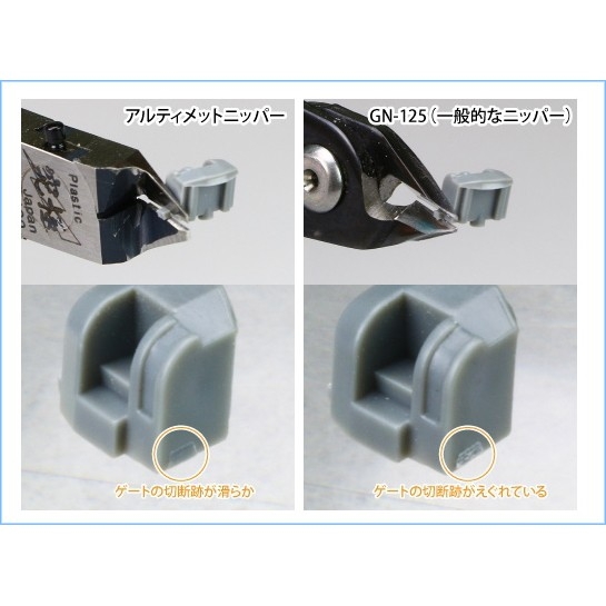 Dụng cụ Kìm cắt mô hình GOD HAND SPN120 PN125 godhand JAPAN hobby tool