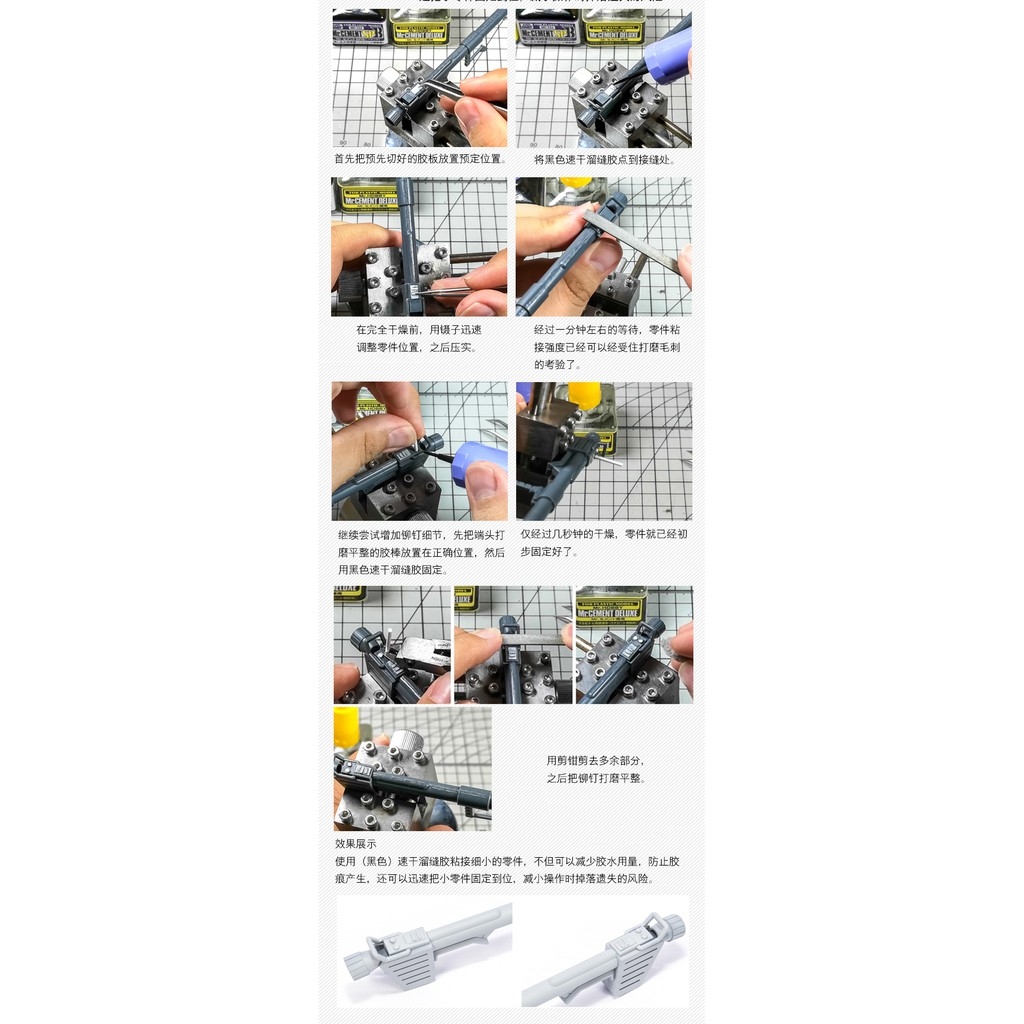 Keo Cement dính mô hình mr.hobby Deluxe Cement S SP SPB