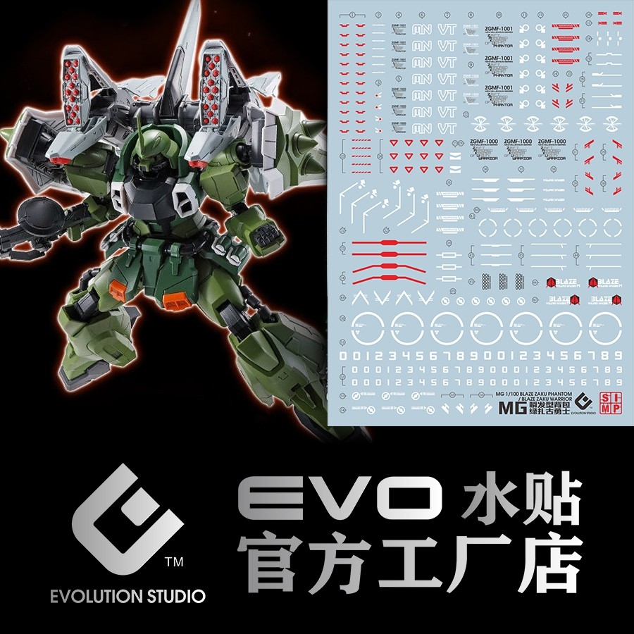 Decal nước dán mô hình Ginn Zaku Seed Destiny Lunamaria Phantom Blaze Slash Water sticker