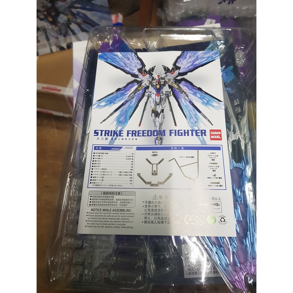 Phụ kiện Mô hình 1/100 Effect Wing of Light option set cho Strike Freedom Ver MB Daban