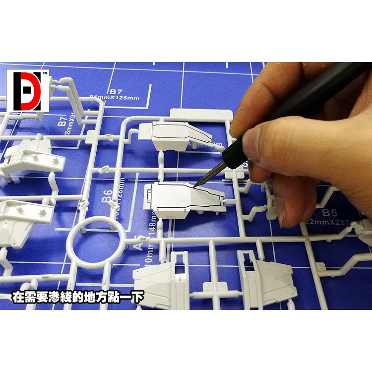 Dụng cụ mô hình Bút Panel Line Pen hỗ trợ kẻ line cho mô hình tool hobby