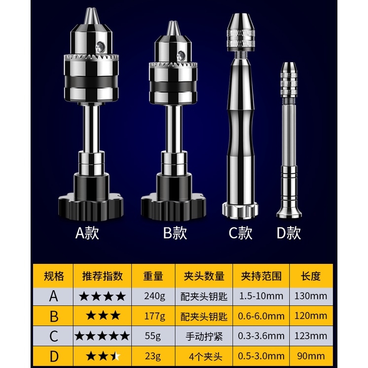 Bộ dụng cụ khoan tay HD cho mô hình mũi khoan mini 0.2-1.5-3.2mm Hand Drill