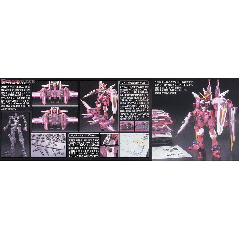 Mô hình lắp ráp RG 1/144 ZGMF-X09A Justice Gundam - bandai