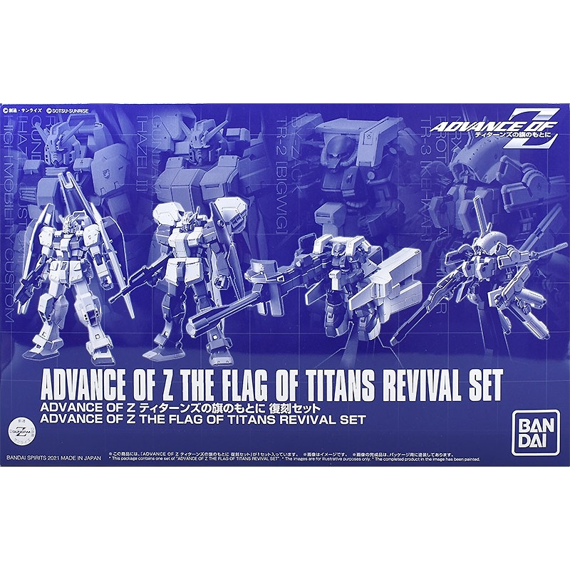 Mô hình lắp ráp HG ADVANCE OF Z THE FLAG OF TITANS REVIVAL SET gundam Bandai