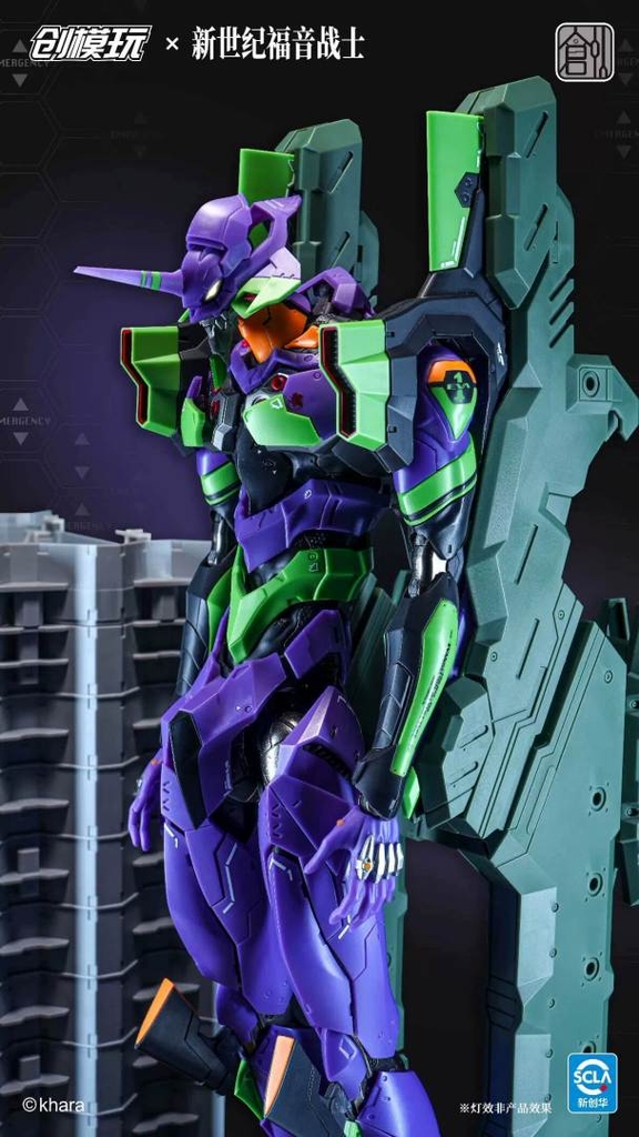 Mô hình lắp ráp Tron Creative Evangelion EVA-01 & 06 Metal Frame Alloy Movable