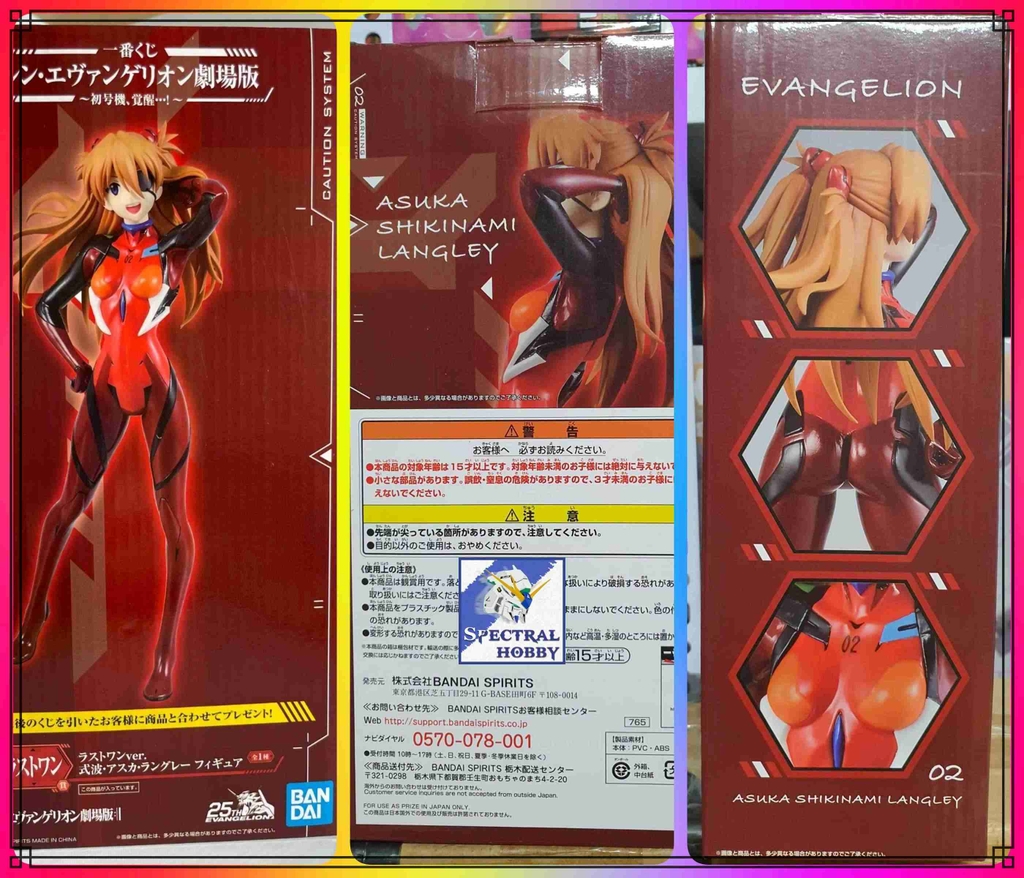 Mô hình Figure EVA Evangelion Last One Ver Asuka Langley Soryu Ichiban Kuji Figure Bandai