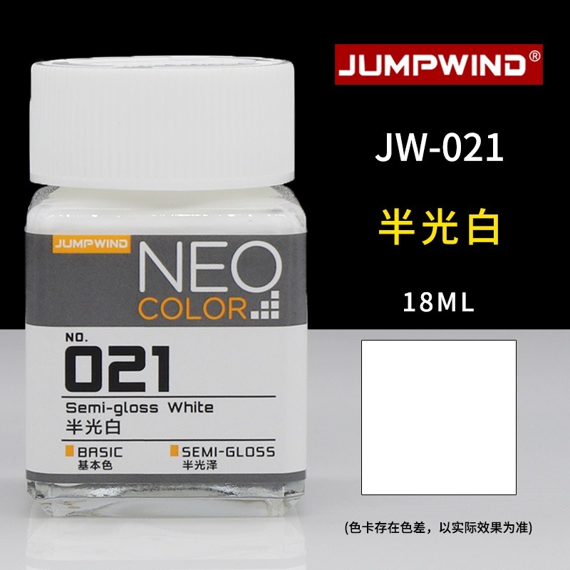 Sơn mô hình Jumpwind Neo color Basic 001-042 lacquer paint