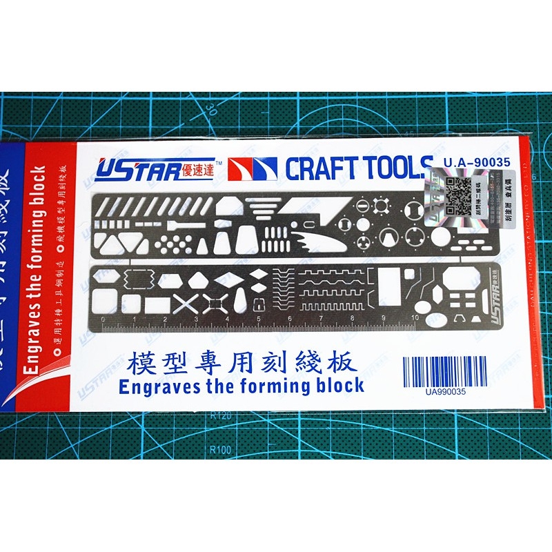 Dụng cụ Ustar Thước kẻ đa năng metal tape cutting line engraving UA90034 90035 90036 model tool