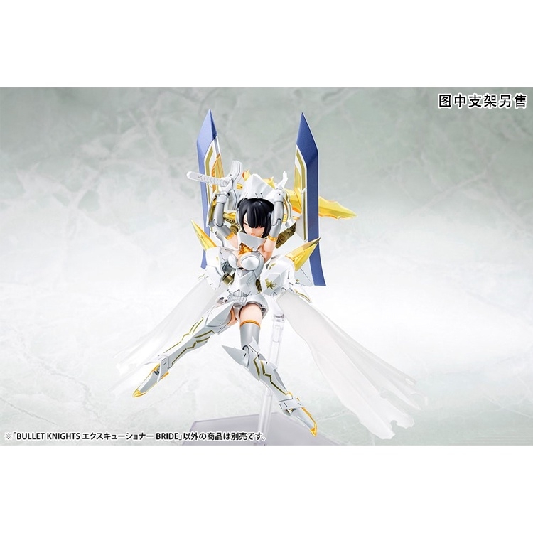 Mô hình lắp ráp Megami Device KP634 Bullet Knights Executioner Bride PA - KOTOBUKIYA