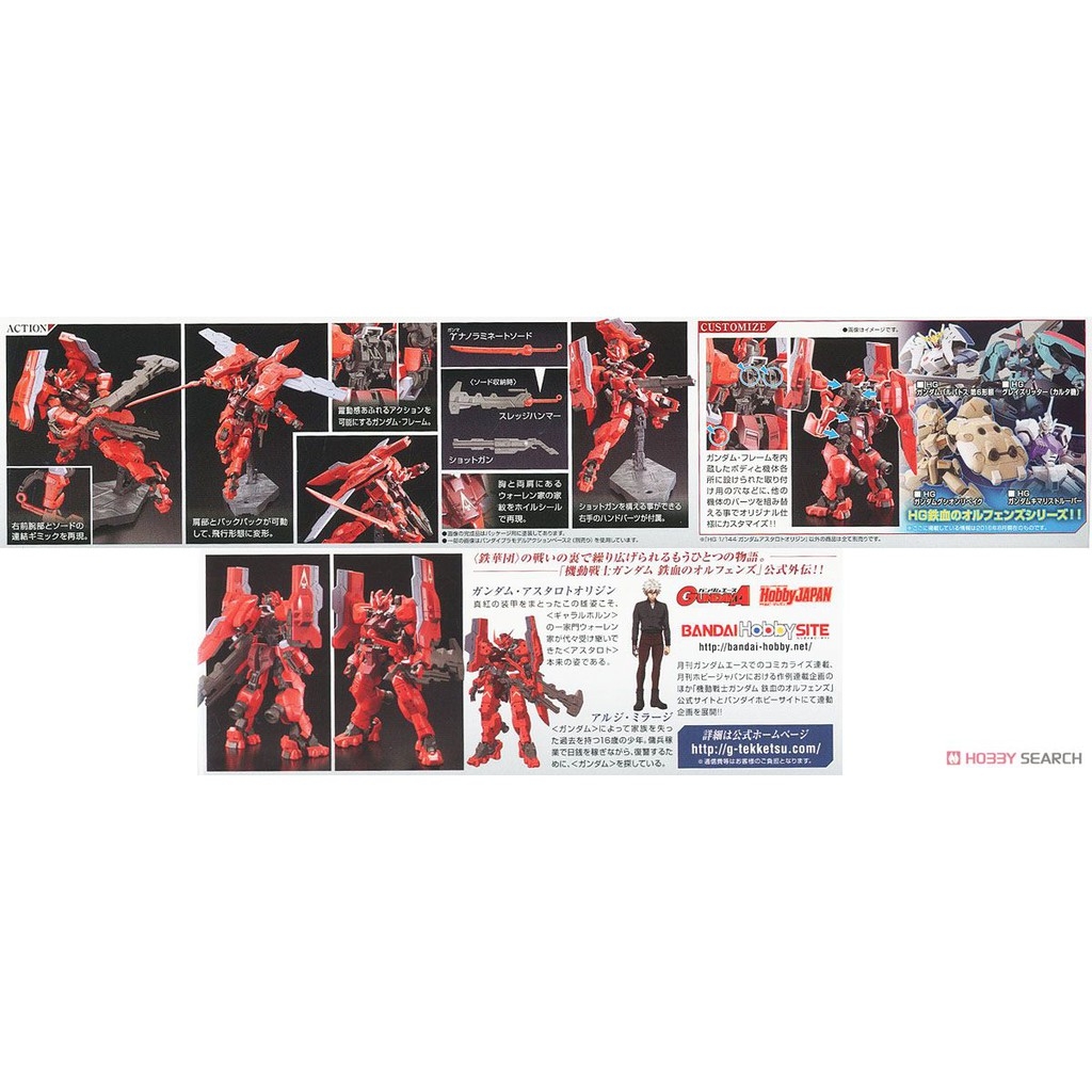 Mô hình lắp ráp HG 1/144 Astaroth Origin IBO gundam Bandai