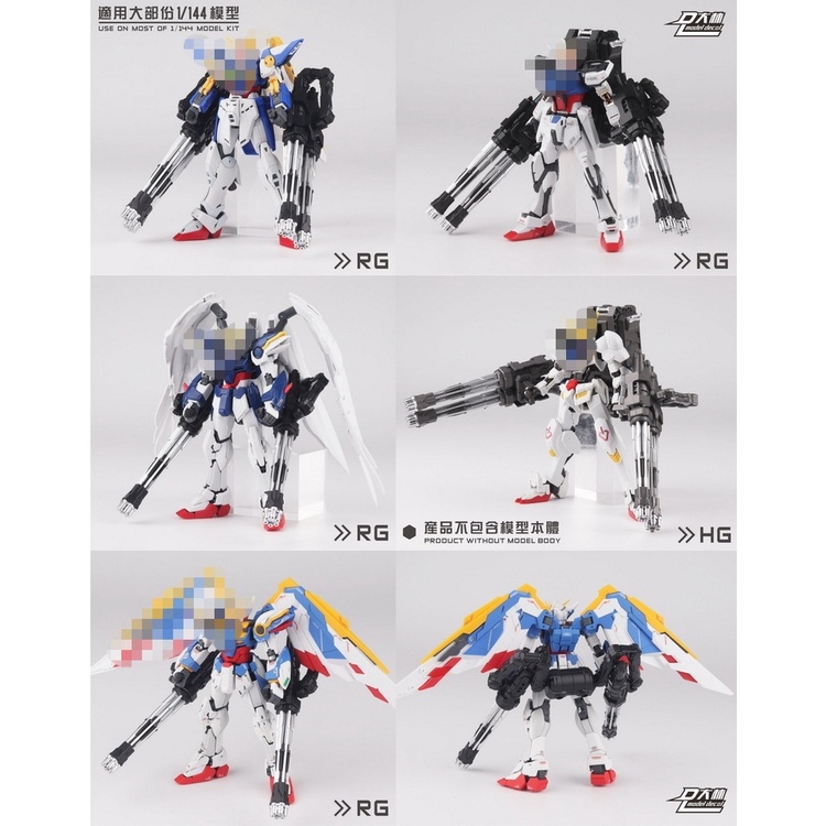 Phụ kiện lắp ráp mô hình HG RG 1/144 Weapon Green Cannon cho gundam - pretty girl armor PA các loại