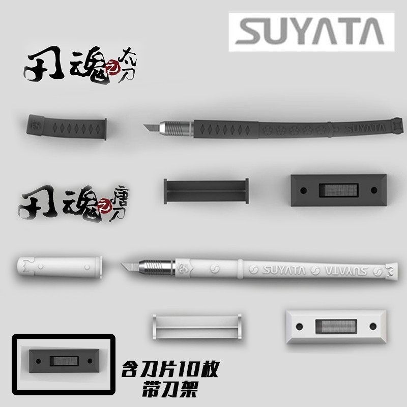 Dụng cụ giá đỡ + dao mô hình kĩ thuật Suyata CT001-002 + 10 blade model Pen Knife Katana