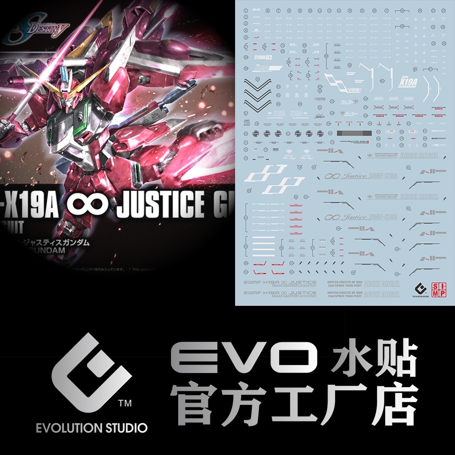 Decal nước dán mô hình Infinite Justice - Justice MG RG Custom các loại Water sticker