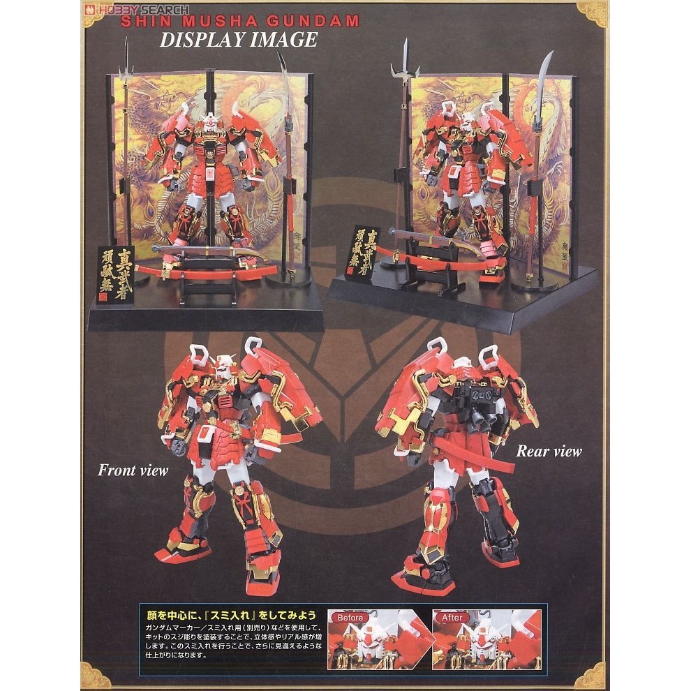 Mô hình lắp ráp MG 1/100 Shin Musha Gundam `Sengoku no Jin` Bandai