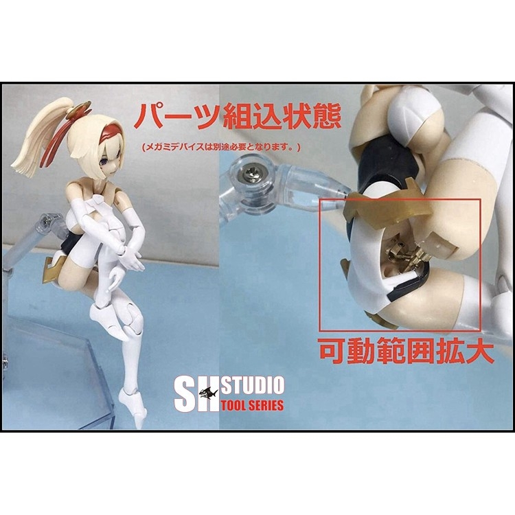 Đồ độ mô hình khớp thay thế cho Frame Arm girl (vai / hông / eo) joint connectors metal part Pretty armor PA