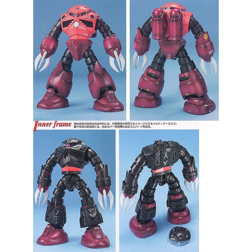 Mô hình lắp ráp MG 1/100 MSM-07S Char`s Z`Gok Char Zgok - BANDAI