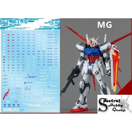 Decal nước dán mô hình Perfect Aile Strike Rouge Sword Launcher MG MB gundam Water sticker