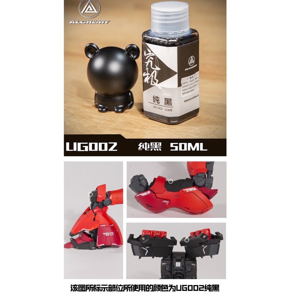 Sơn mô hình gundam Set color cho MG RG Sazabi Sinanju Alchemy color